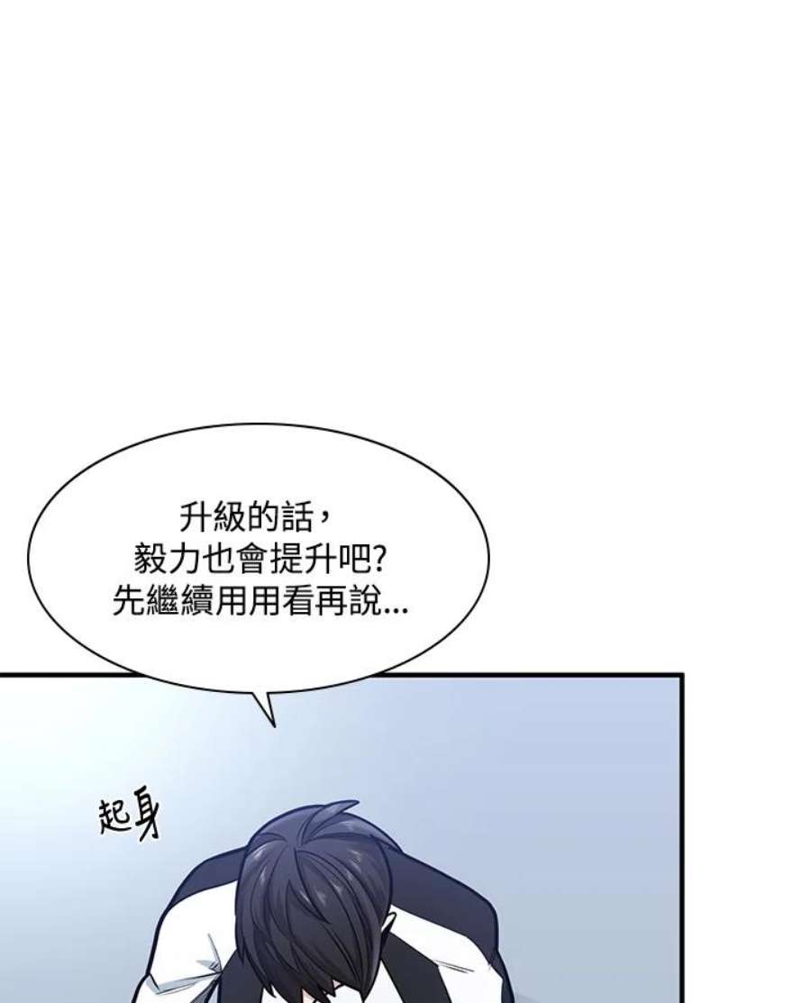 新手关卡太难了10话