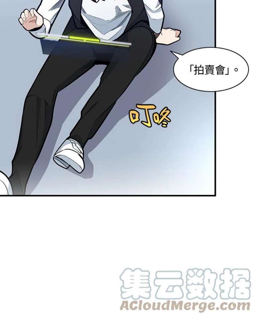 新手关卡太难了10话