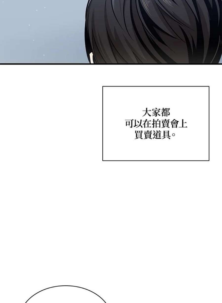 新手关卡太难了10话
