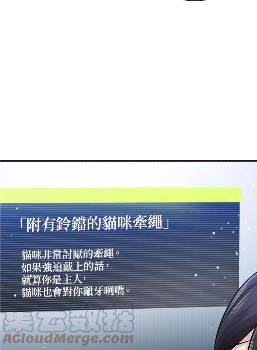 新手关卡太难了10话