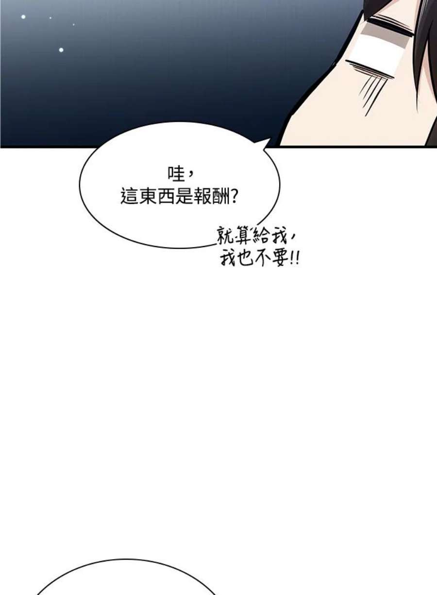 新手关卡太难了10话