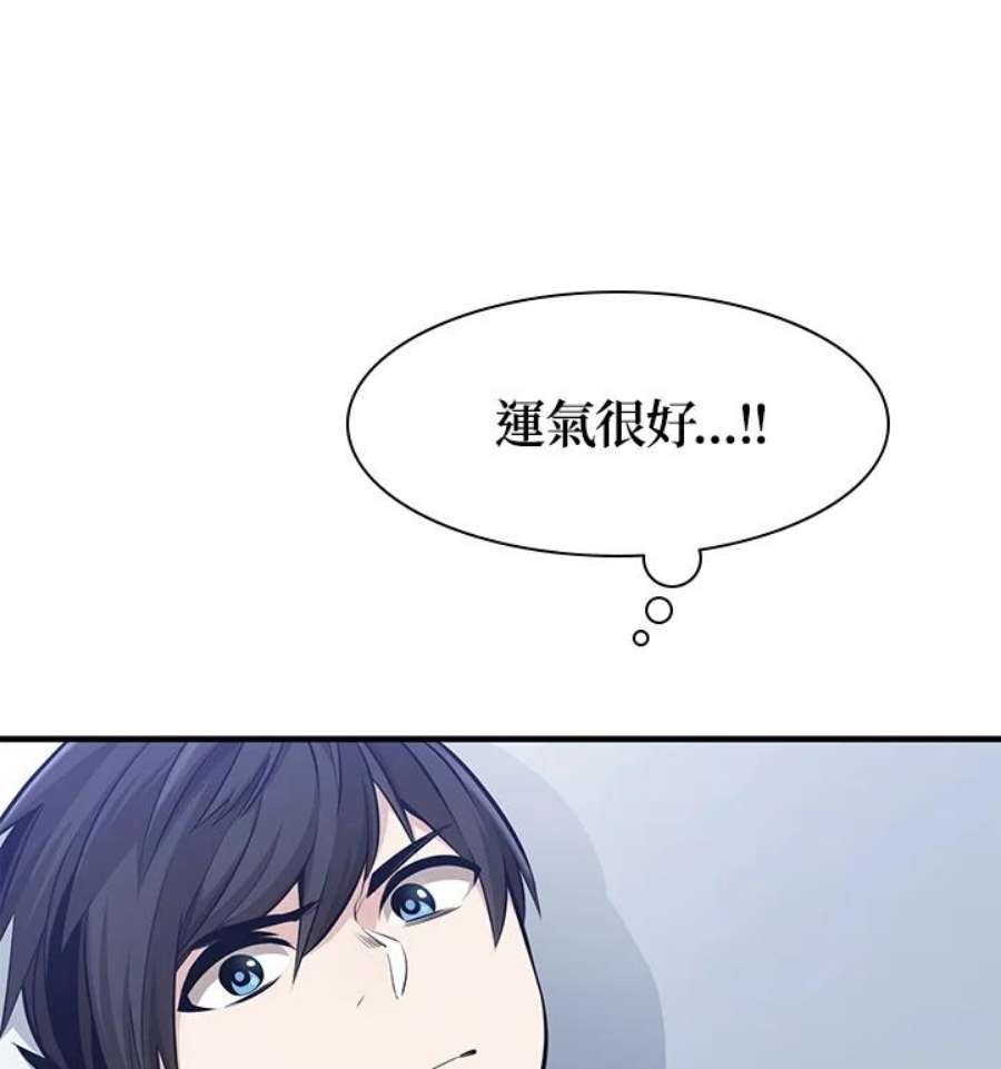 新手关卡太难了10话