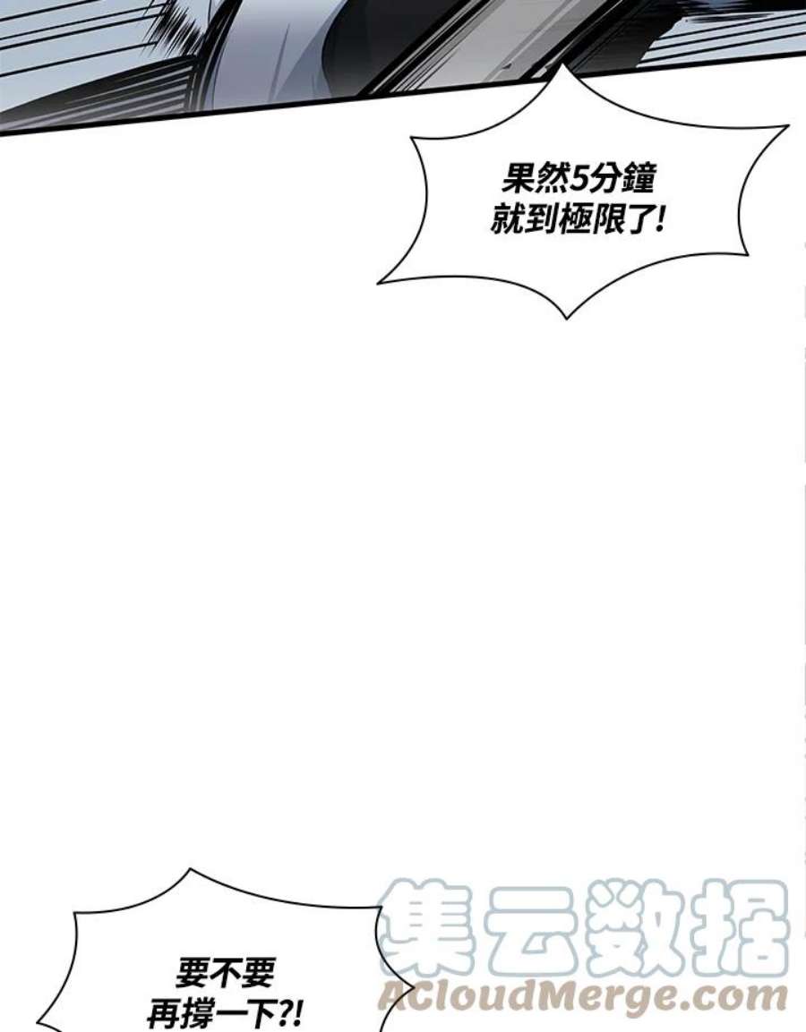 新手关卡太难了10话