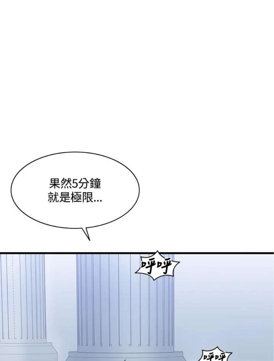 新手关卡太难了10话
