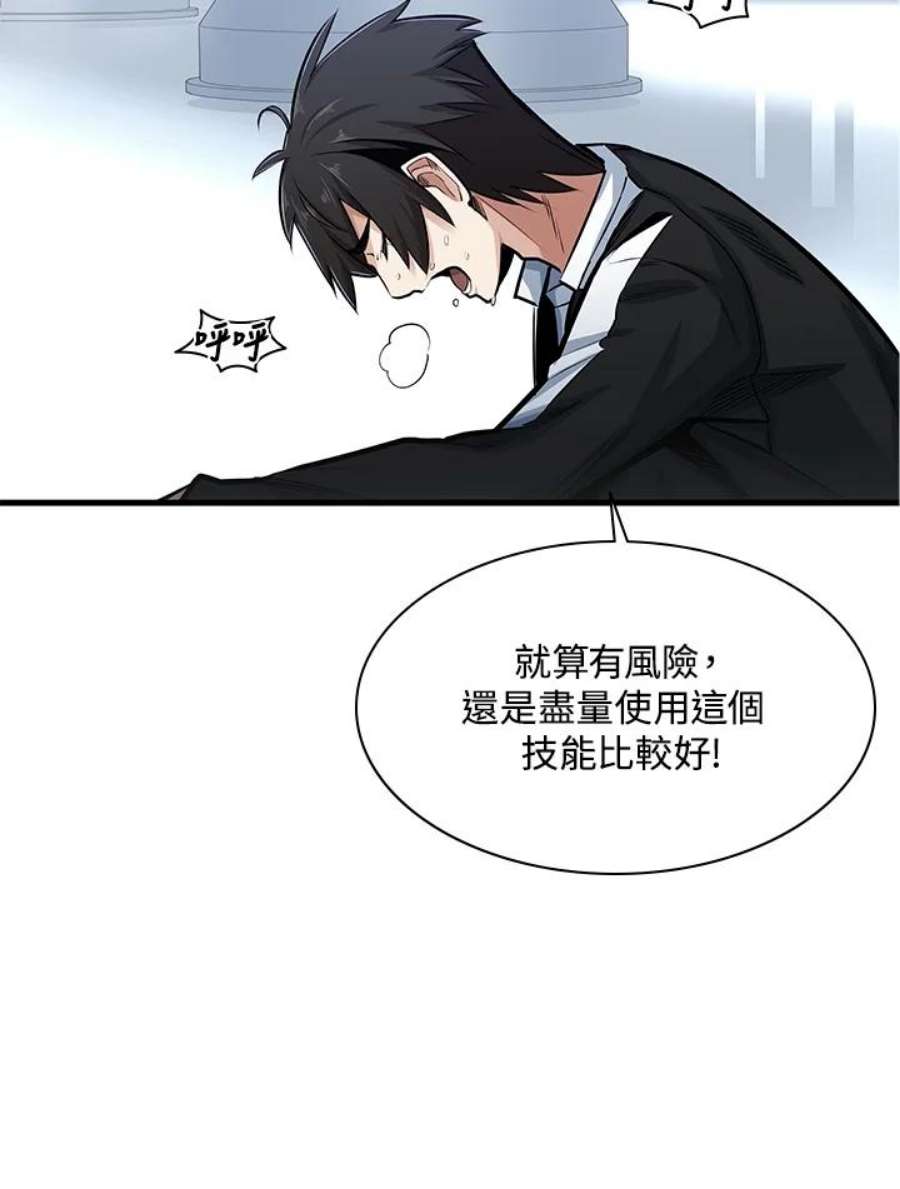 新手关卡太难了10话