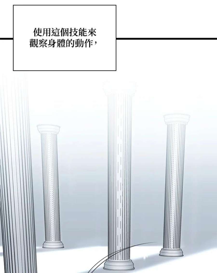 新手关卡太难了10话