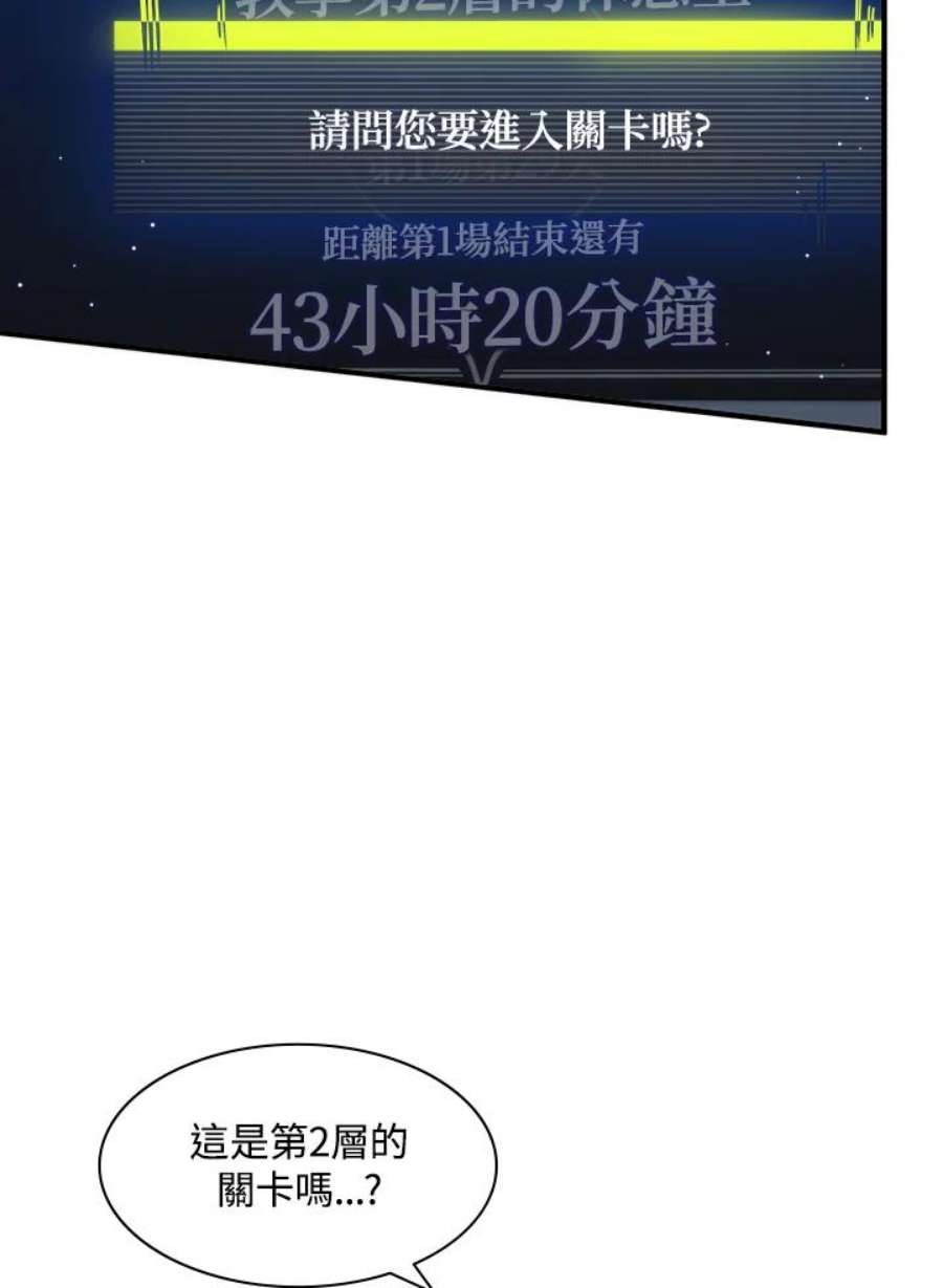 新手关卡太难了10话