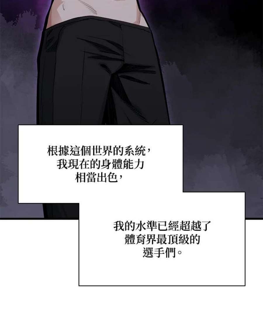 新手关卡太难了10话