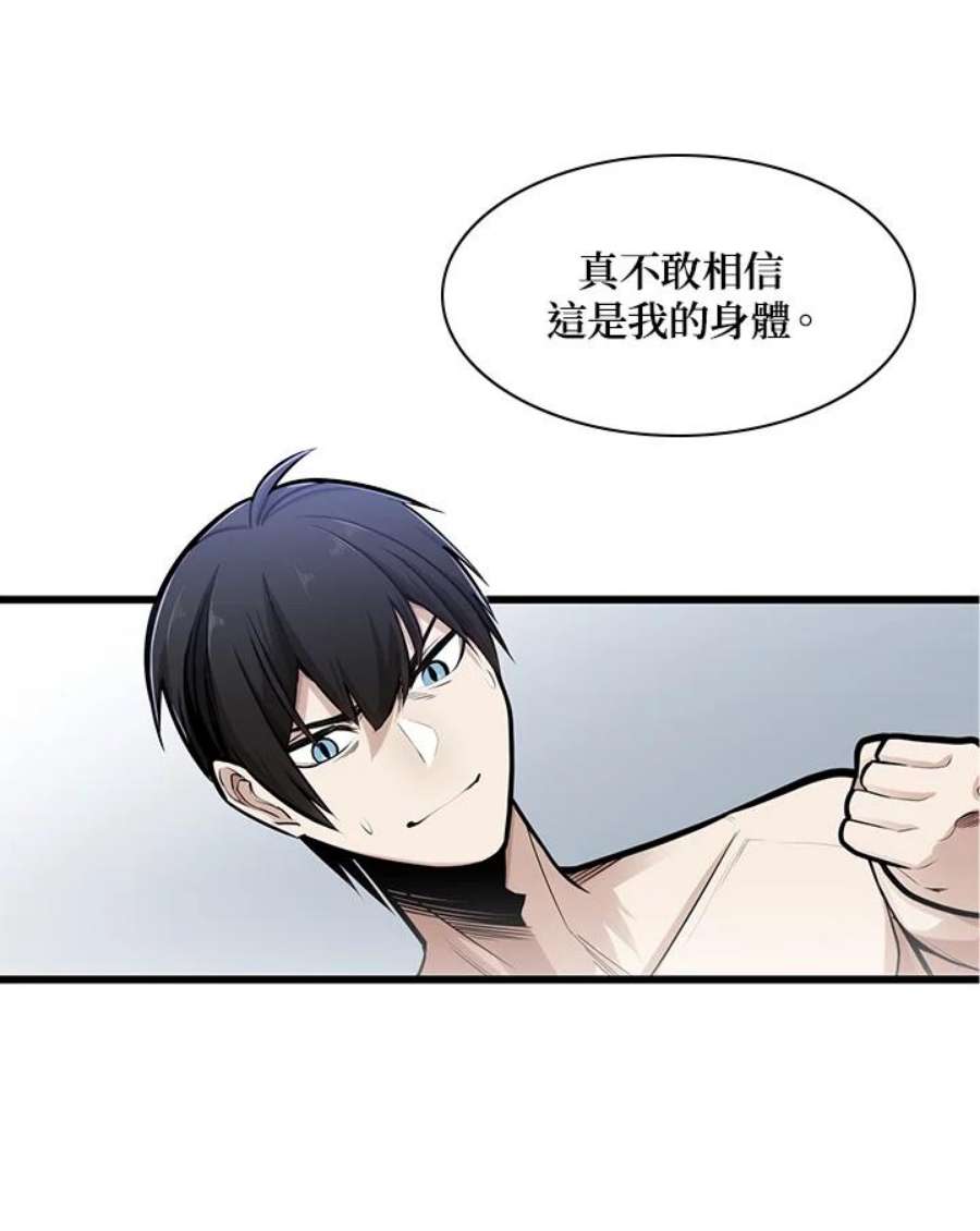 新手关卡太难了10话