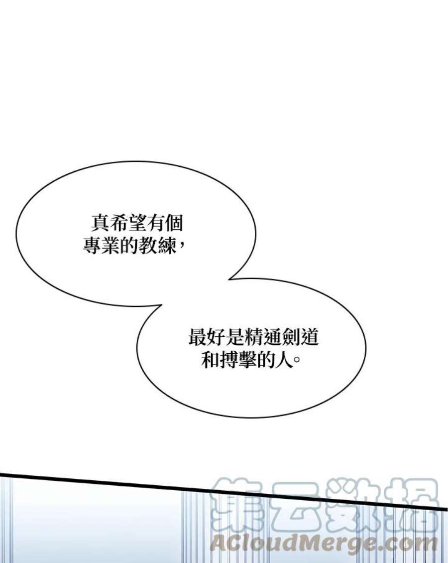 新手关卡太难了10话