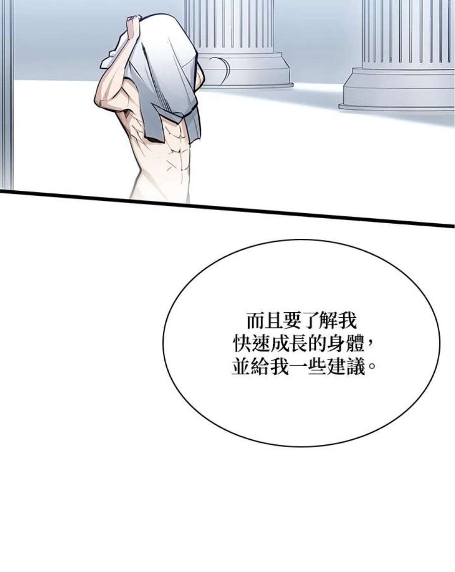 新手关卡太难了10话