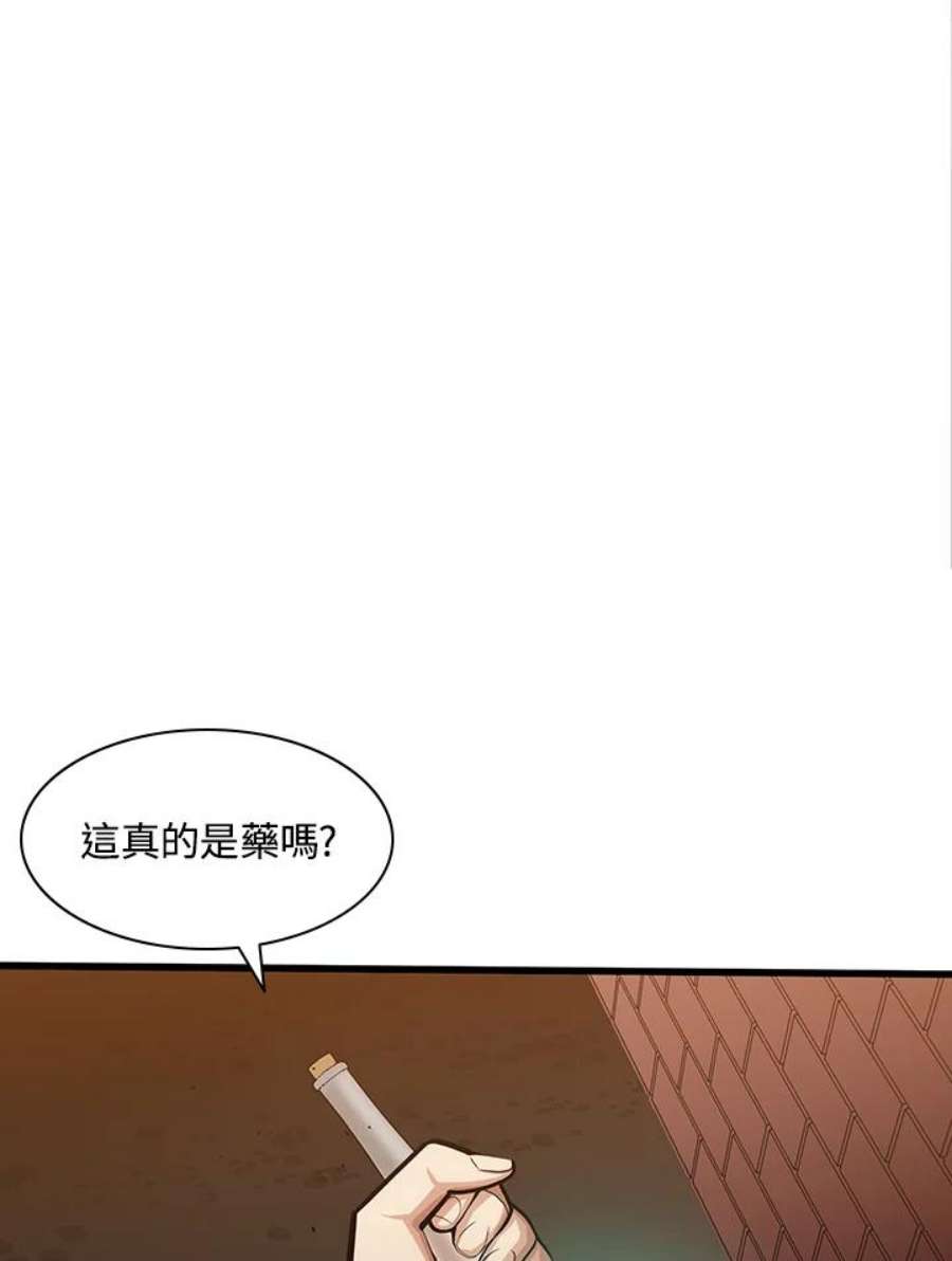 新手关卡太难了11话