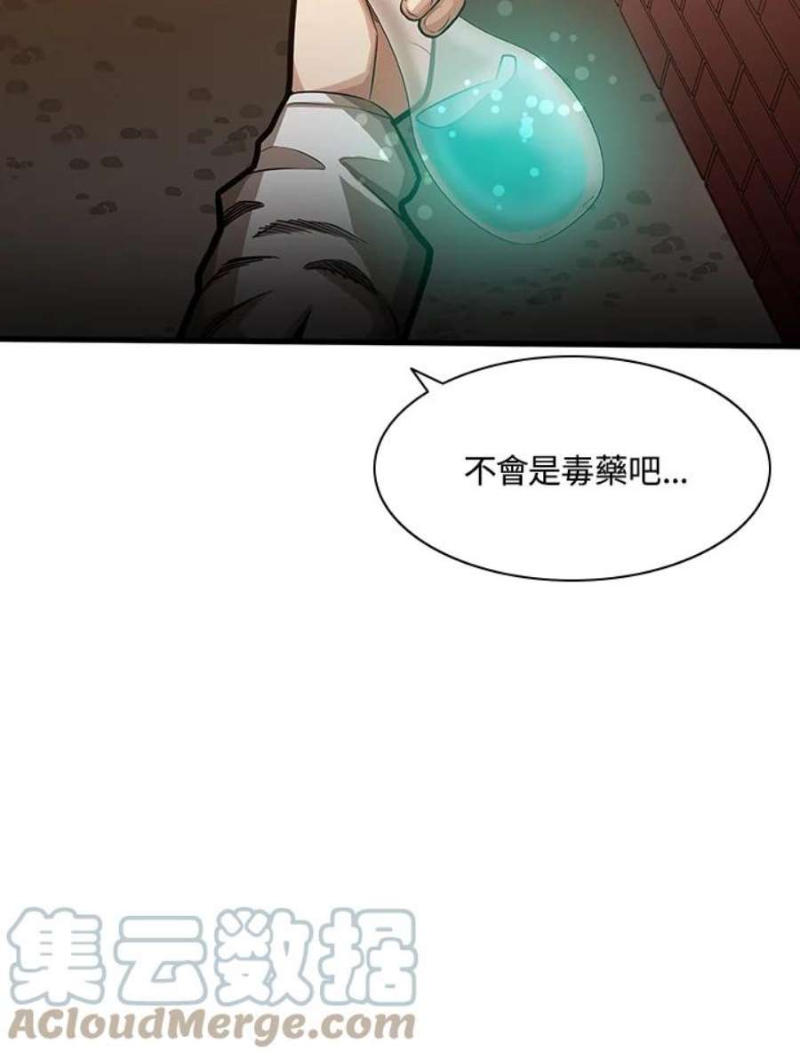新手关卡太难了11话