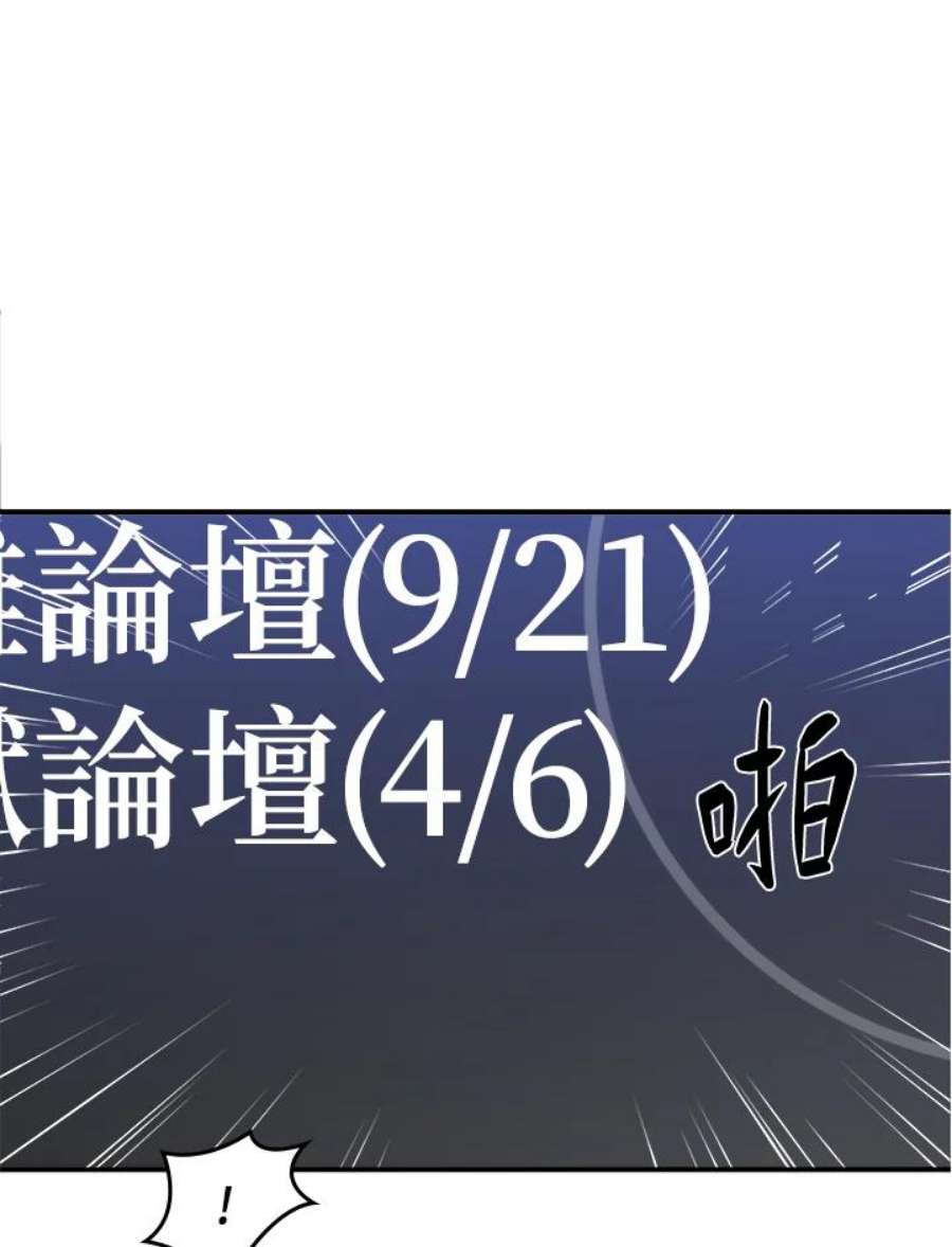 新手关卡太难了11话