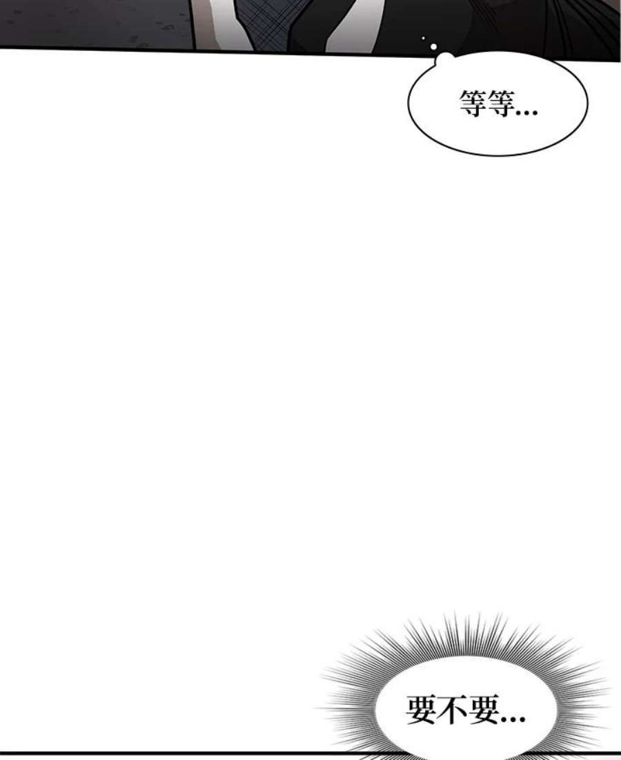 新手关卡太难了11话