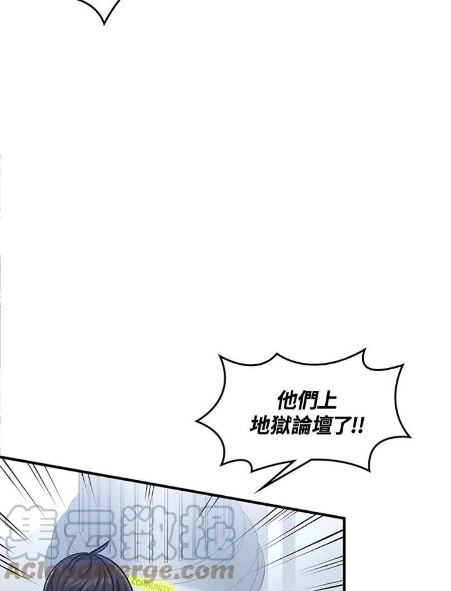 新手关卡太难了11话