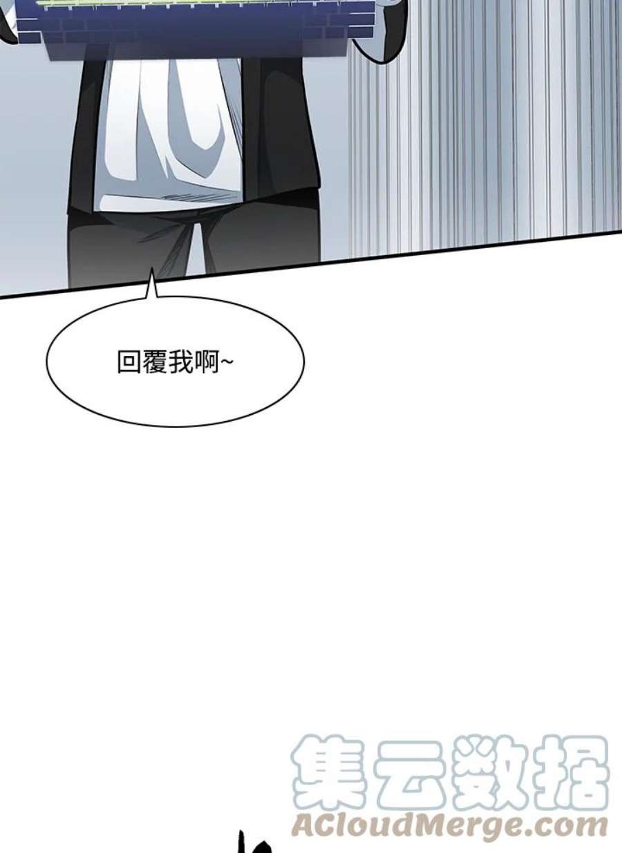 新手关卡太难了11话