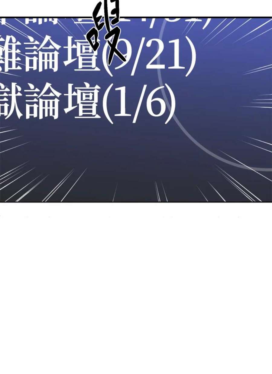 新手关卡太难了11话