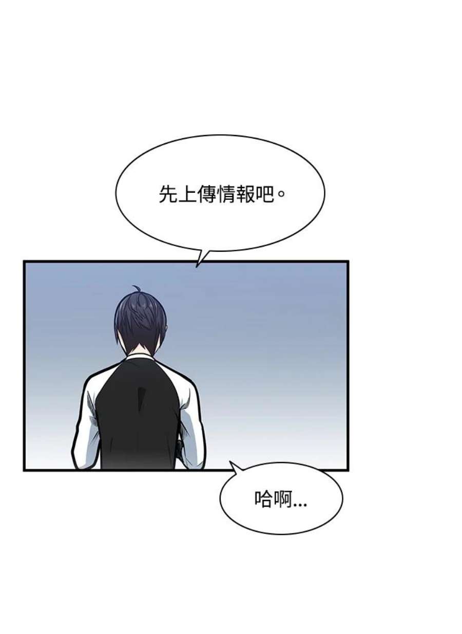 新手关卡太难了11话
