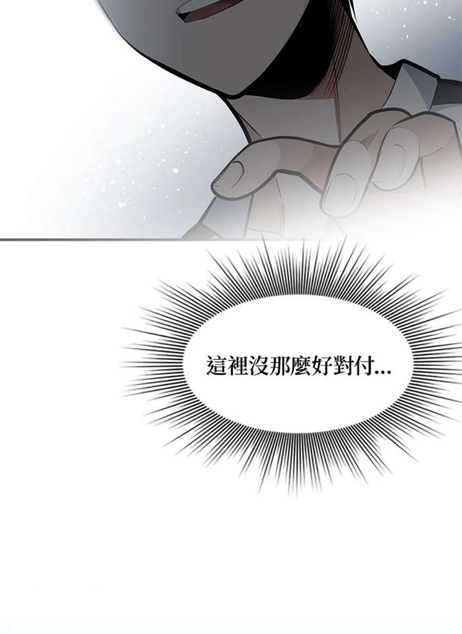 新手关卡太难了11话