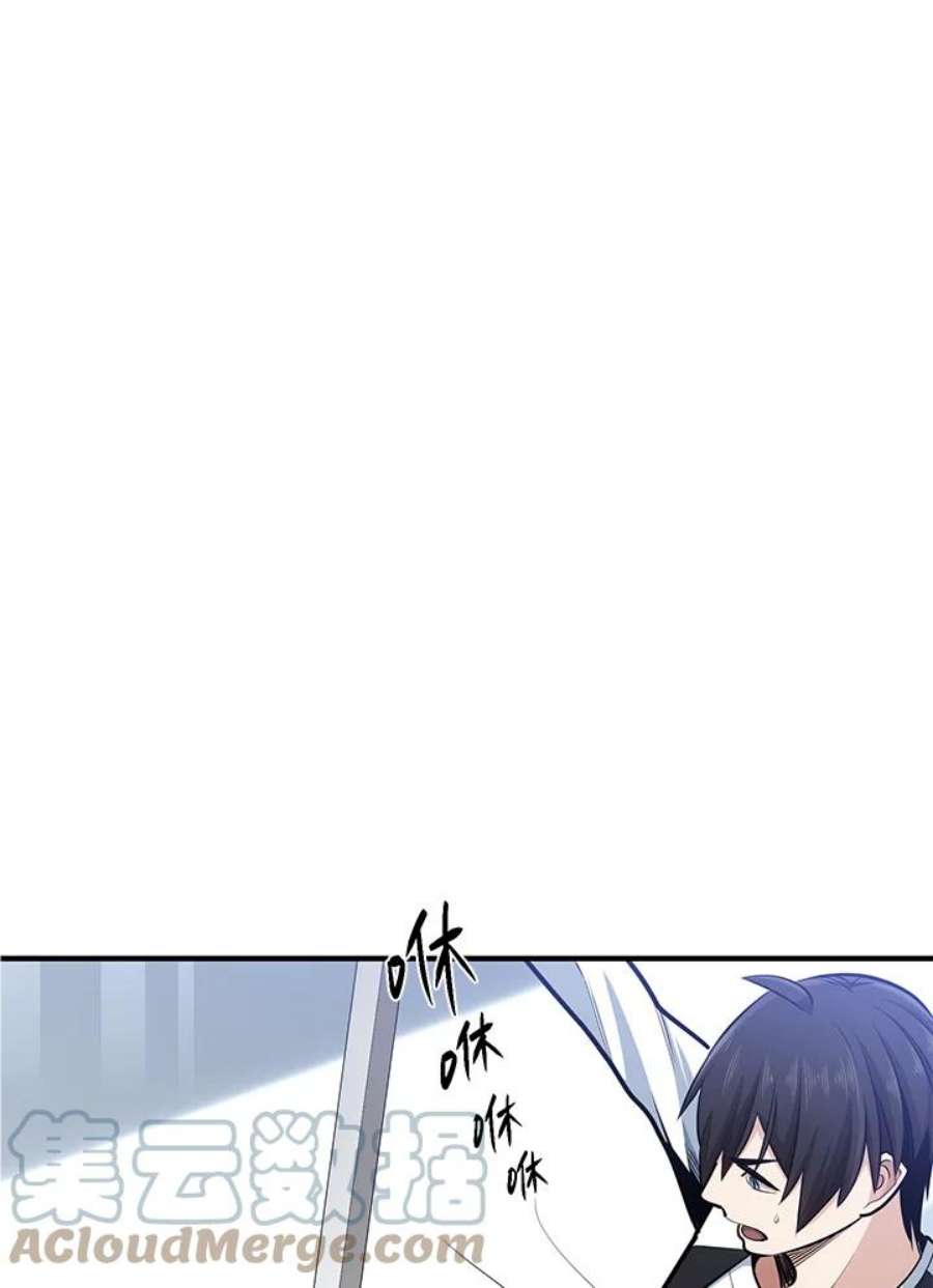 新手关卡太难了11话