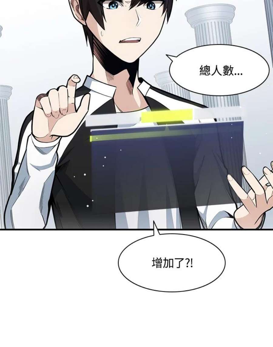 新手关卡太难了11话