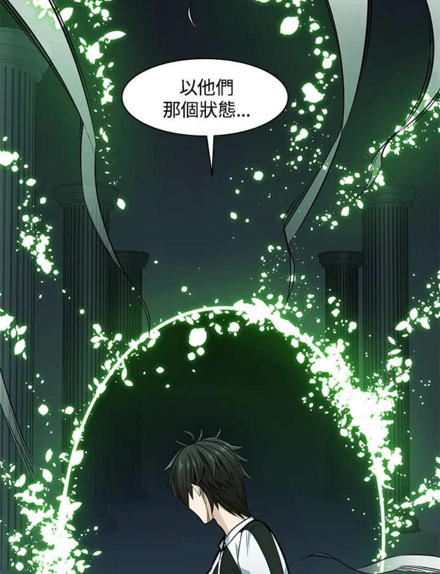 新手关卡太难了11话