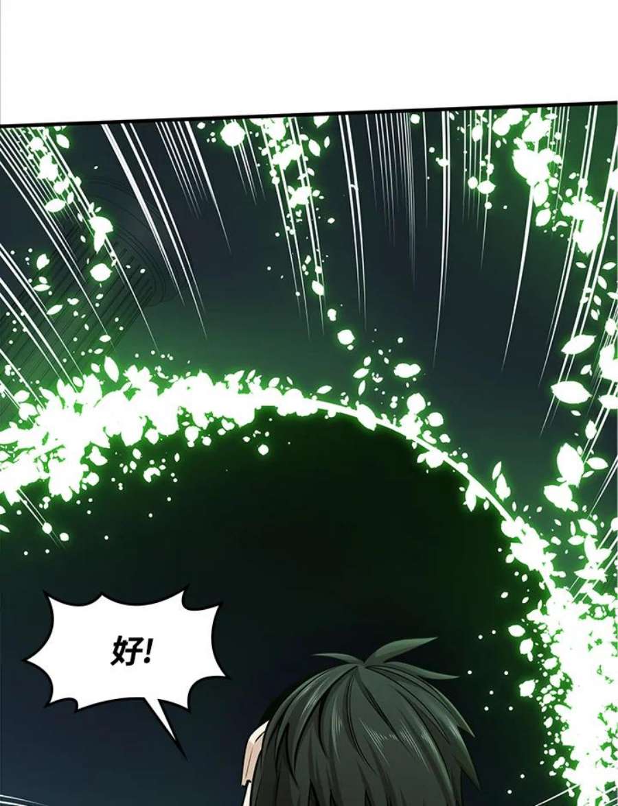 新手关卡太难了11话