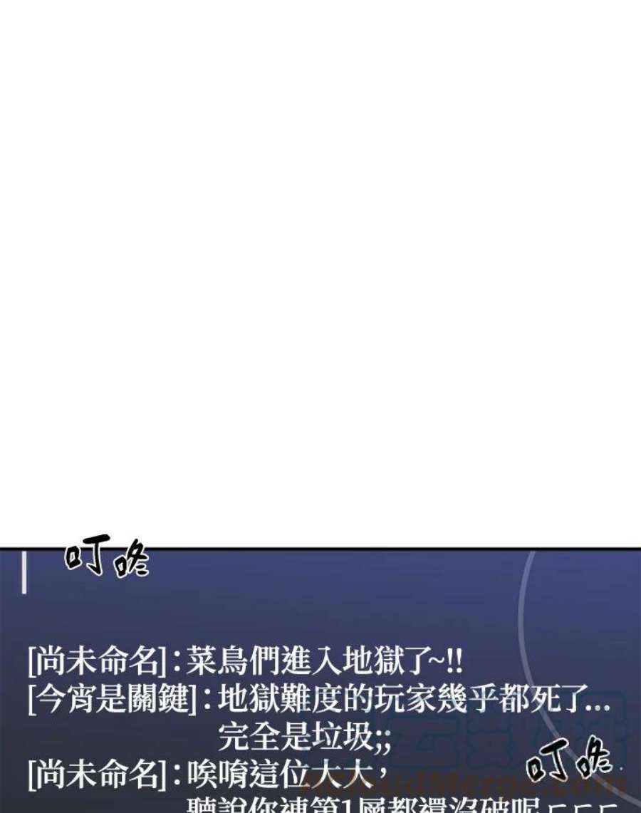 新手关卡太难了11话