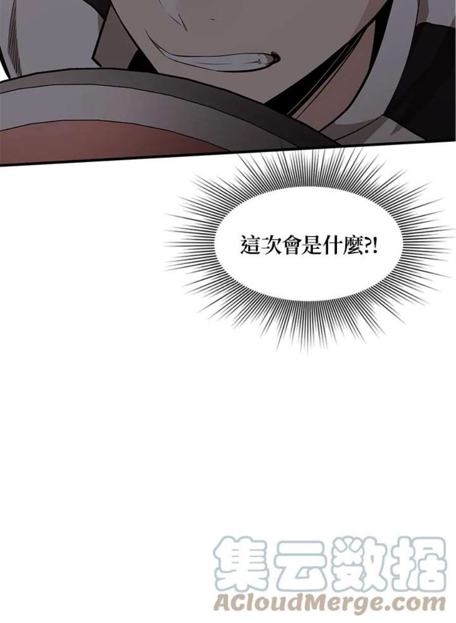 新手关卡太难了11话