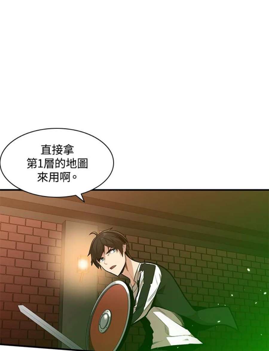 新手关卡太难了11话