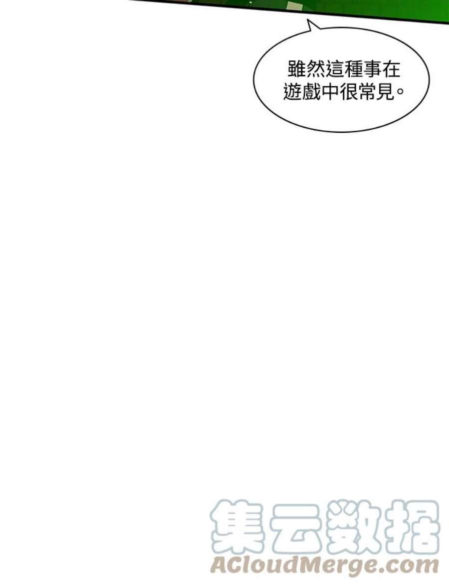 新手关卡太难了11话