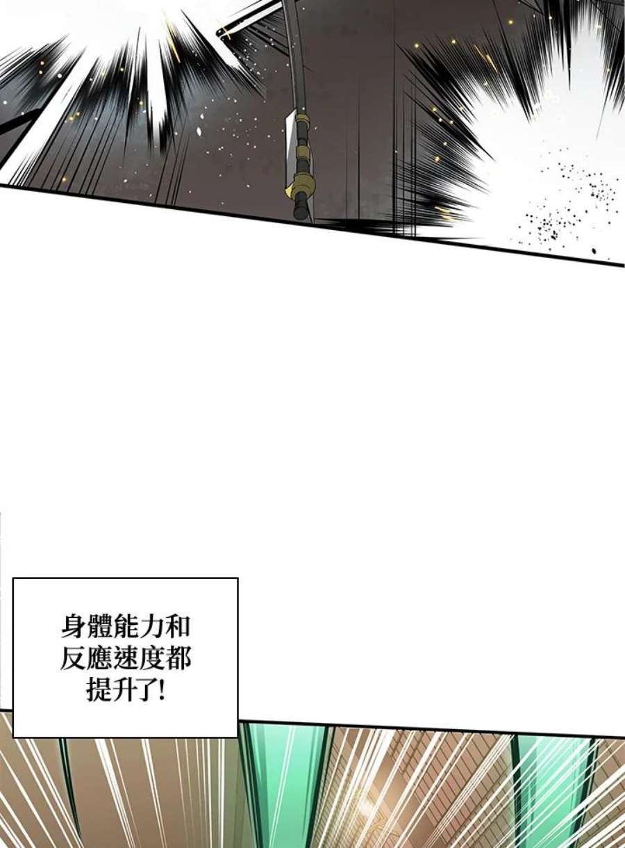 新手关卡太难了11话