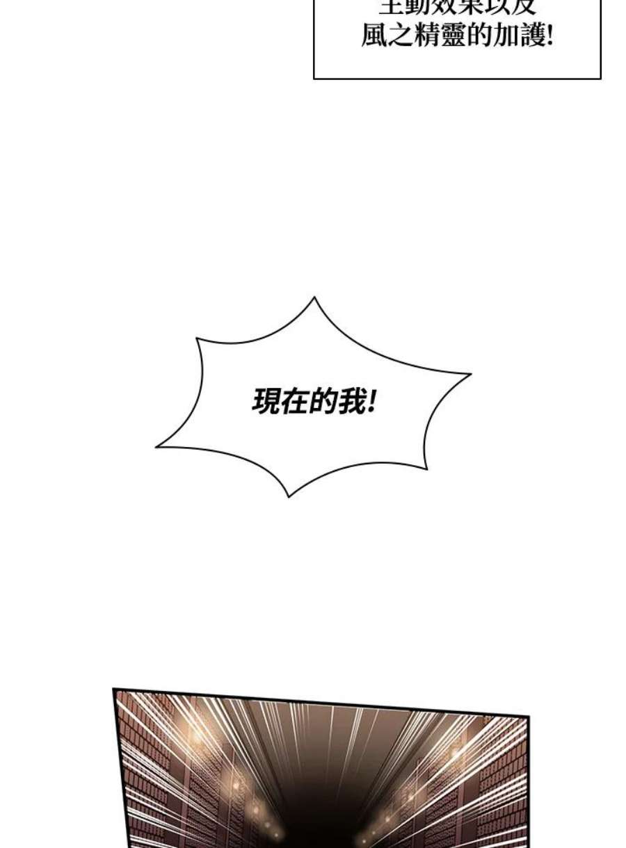 新手关卡太难了11话