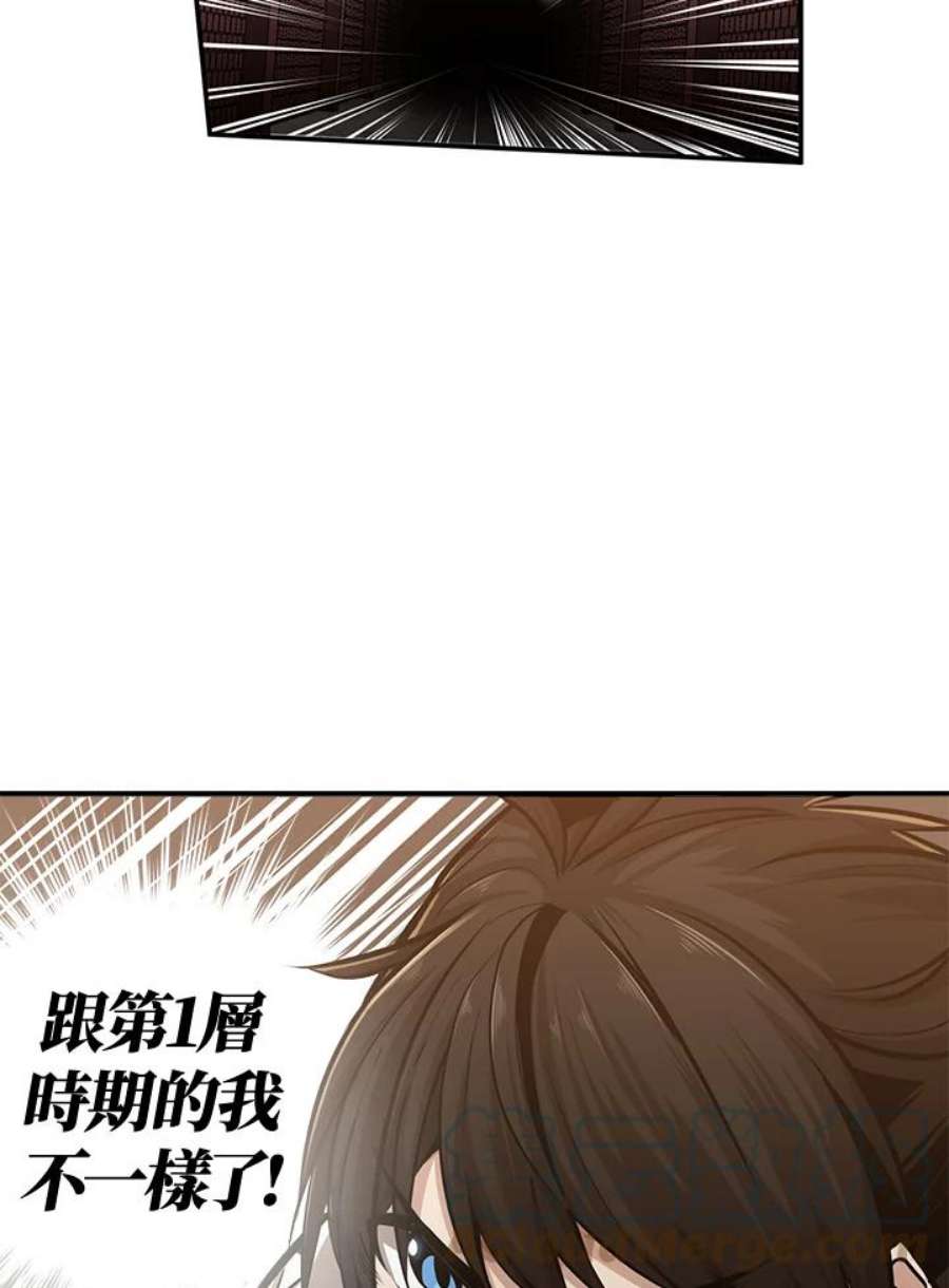 新手关卡太难了11话