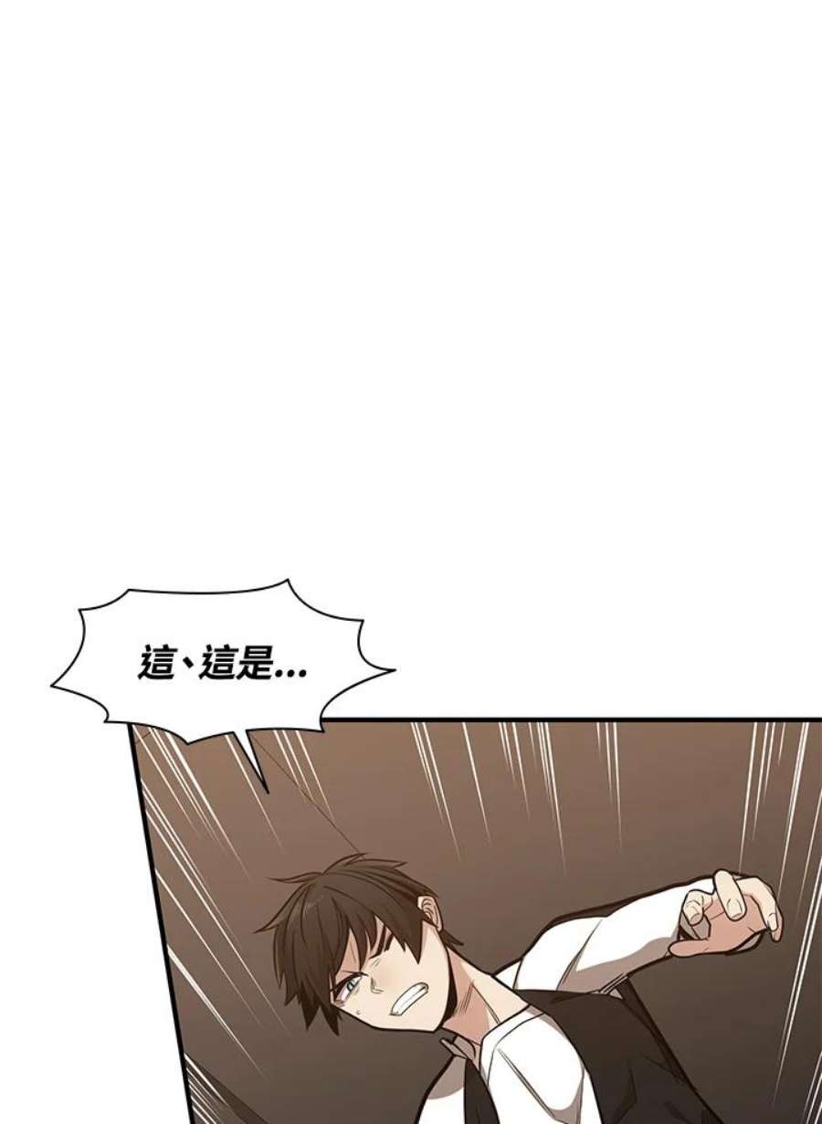 新手关卡太难了11话