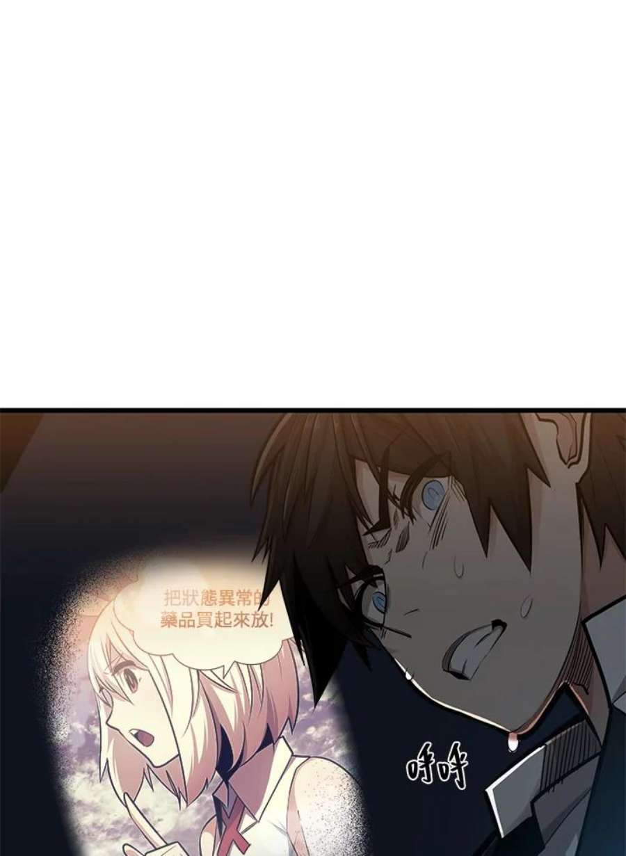 新手关卡太难了11话