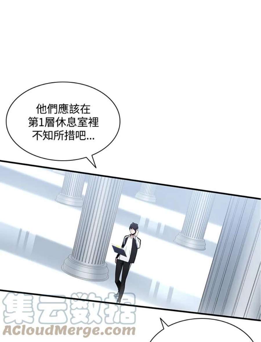 新手关卡太难了11话