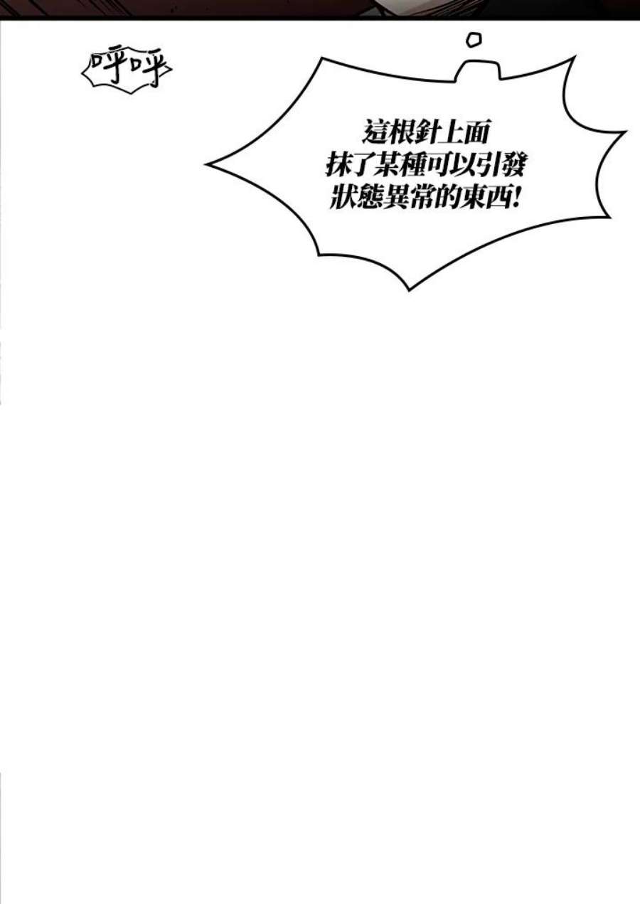 新手关卡太难了11话