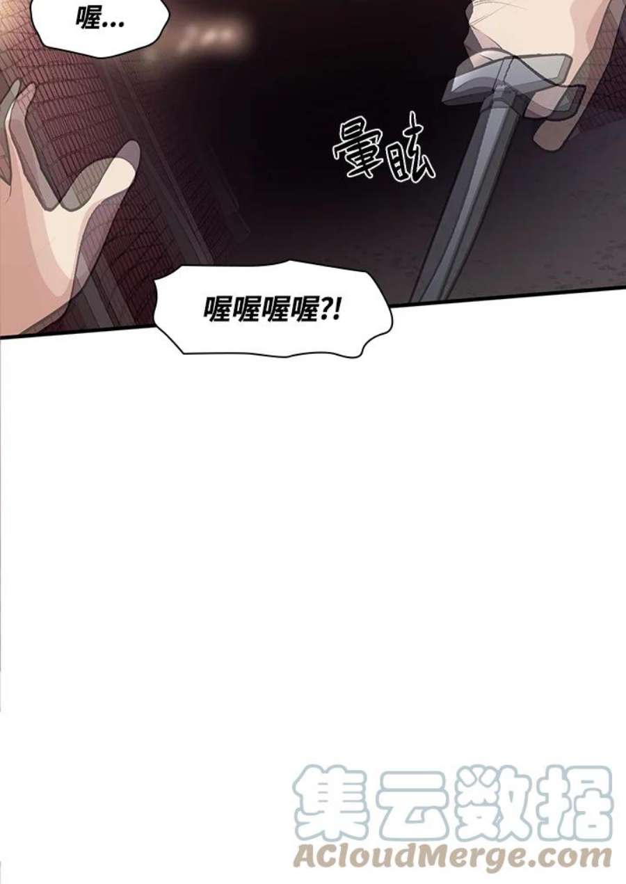 新手关卡太难了11话