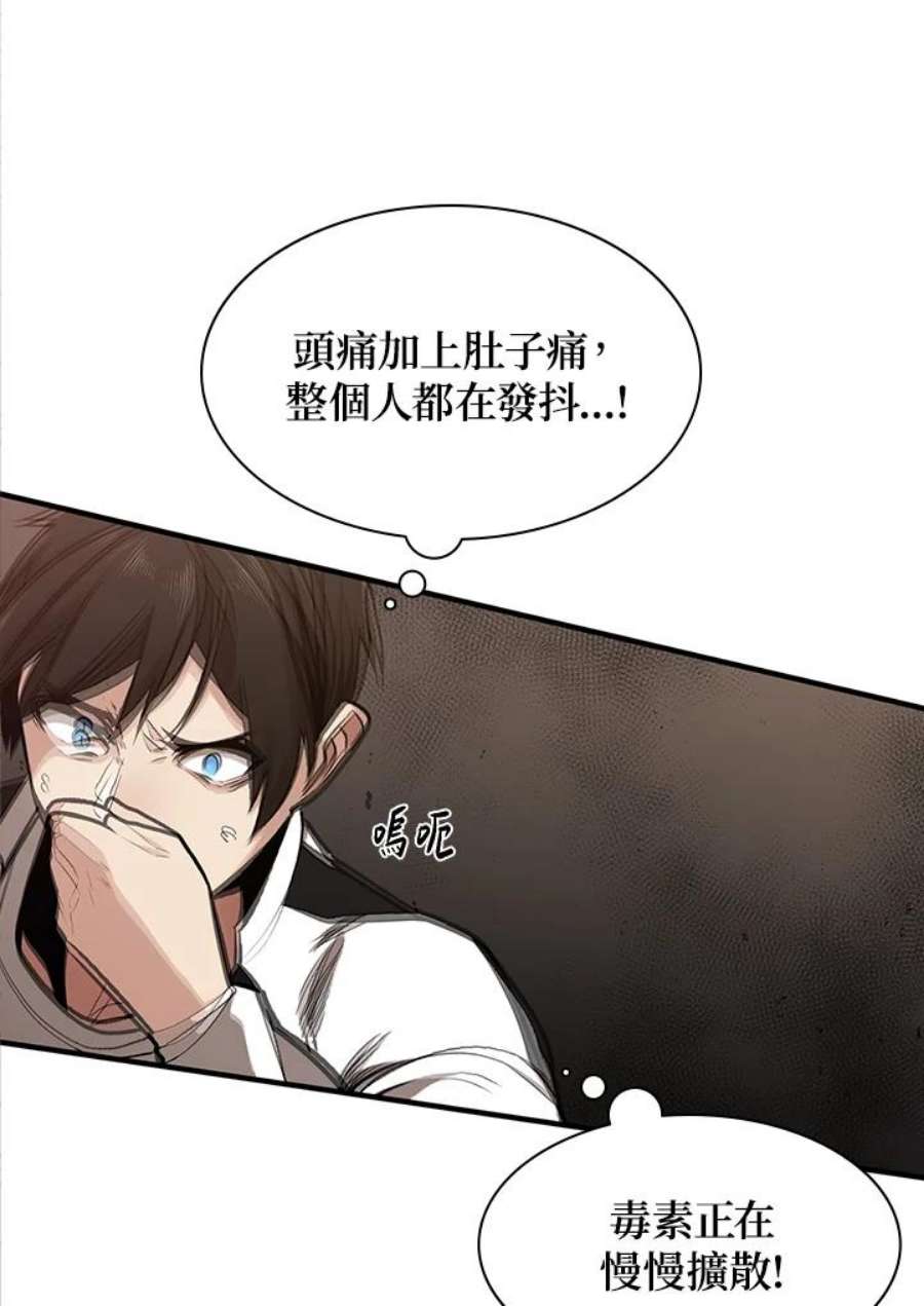 新手关卡太难了11话