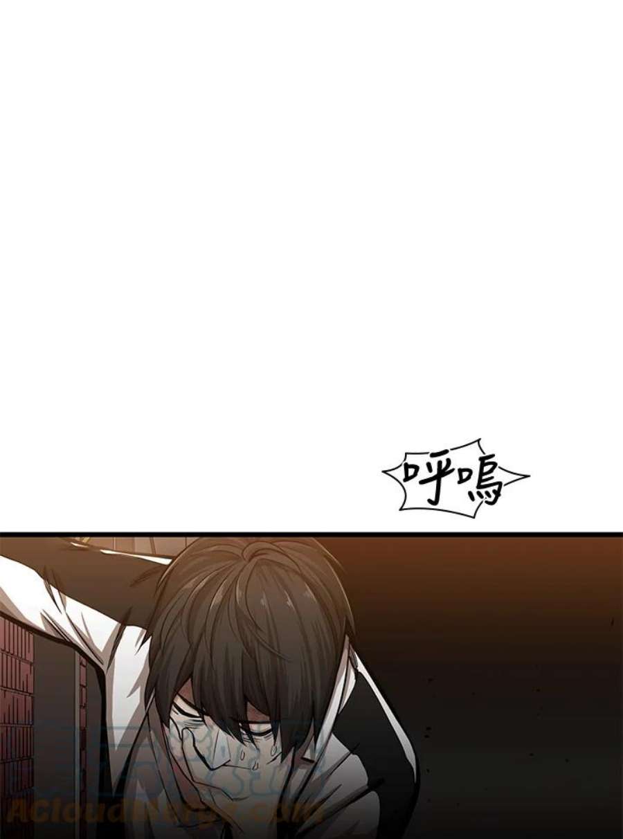 新手关卡太难了11话
