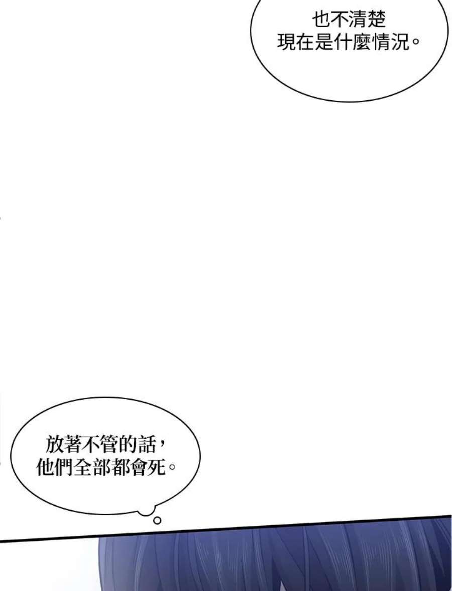 新手关卡太难了11话