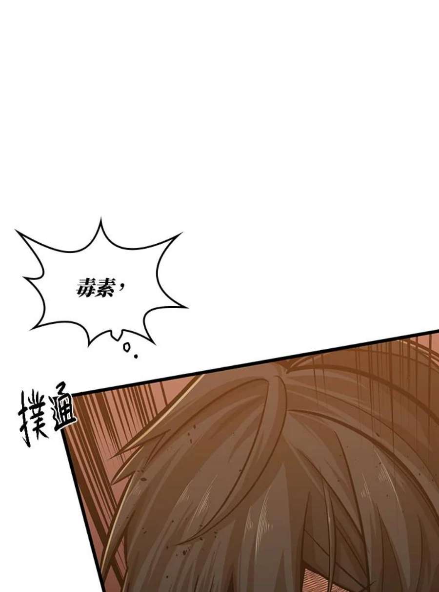 新手关卡太难了11话