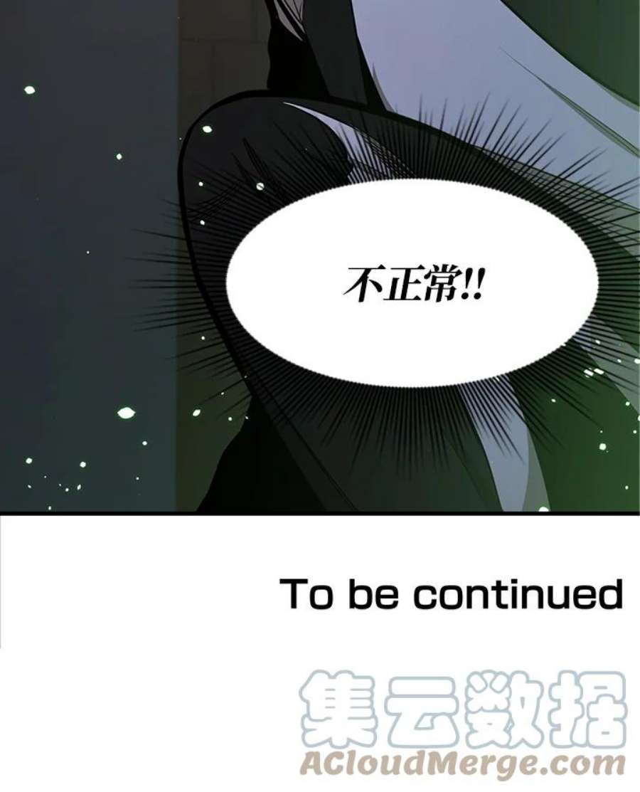 新手关卡太难了12话