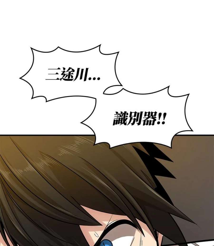 新手关卡太难了12话