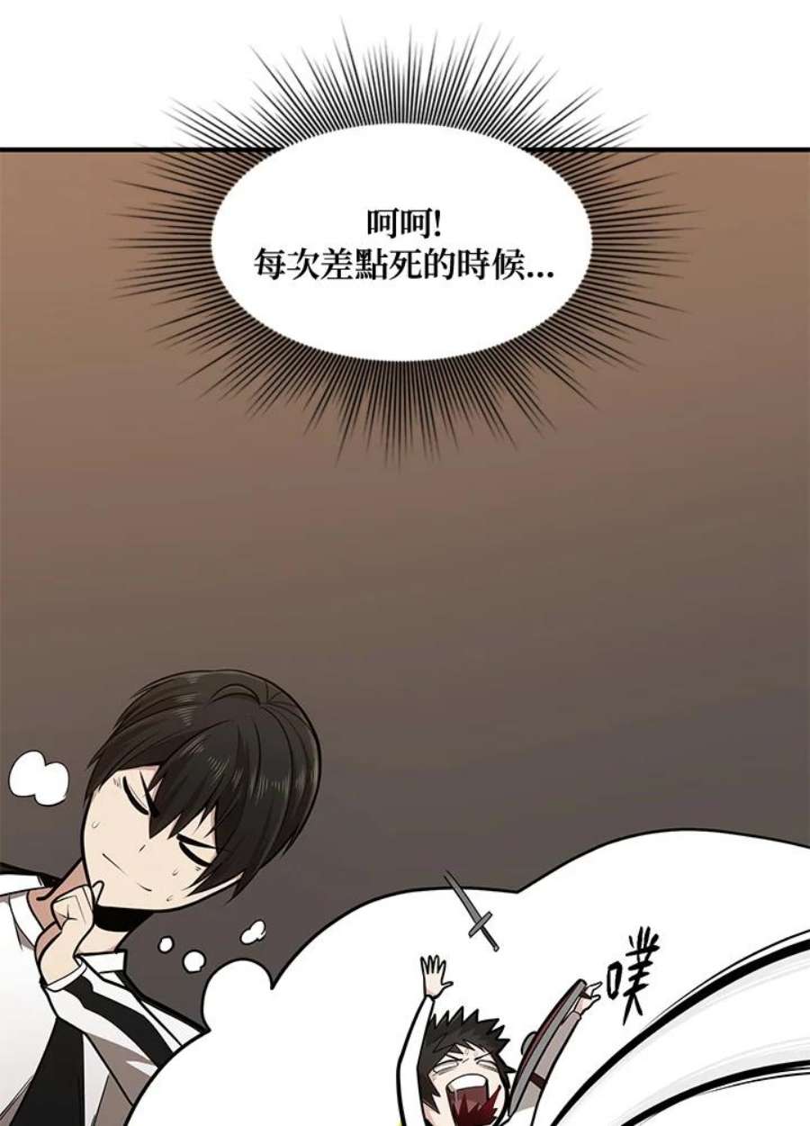 新手关卡太难了12话
