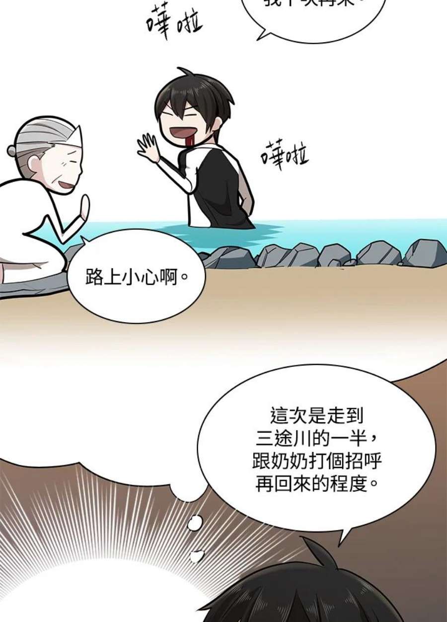 新手关卡太难了12话