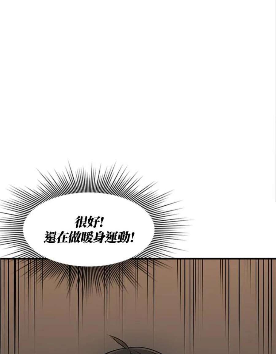 新手关卡太难了12话