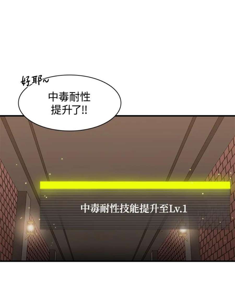 新手关卡太难了12话